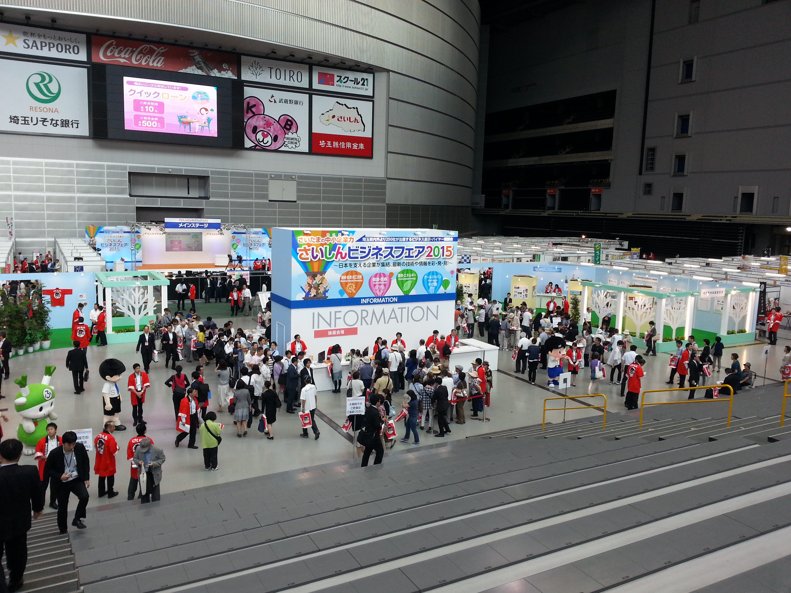 https://www.fco.co.jp/wp/wp-content/uploads/mt/blog_biz/blog_images/20150610_100739.jpg