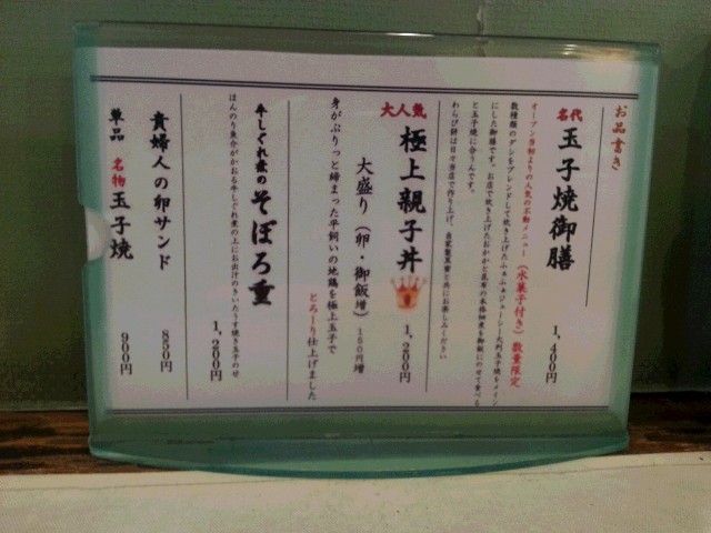 https://www.fco.co.jp/wp/wp-content/uploads/mt/blog_biz/blog_images/20150620_150011.jpg