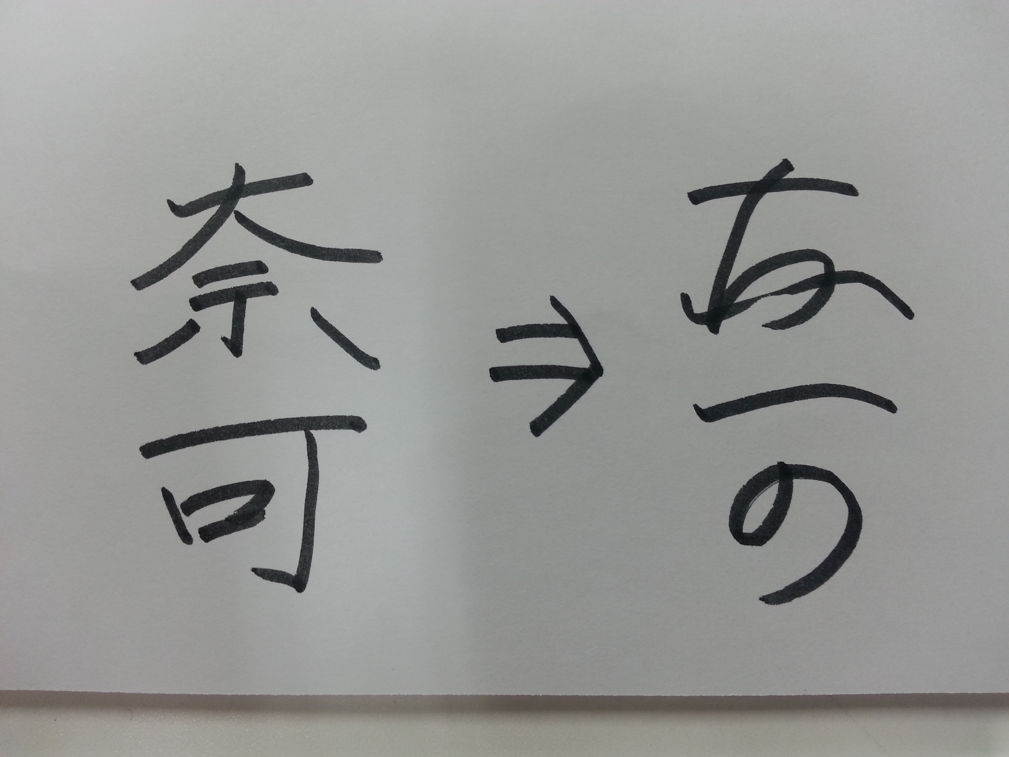 https://www.fco.co.jp/wp/wp-content/uploads/mt/blog_biz/blog_images/20150713_190421.jpg