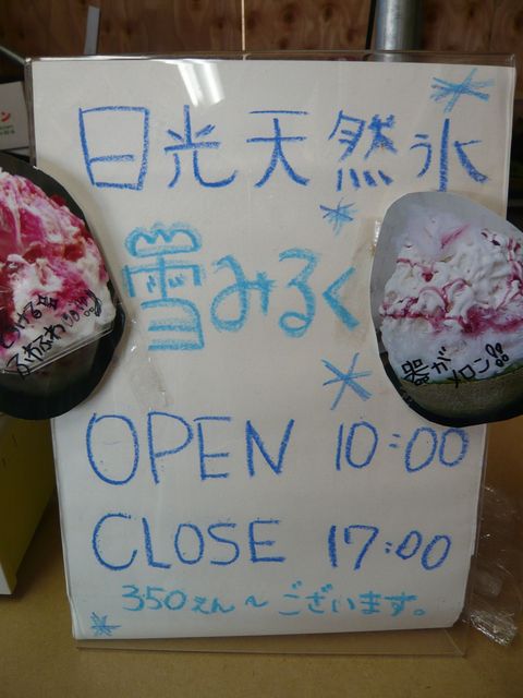 https://www.fco.co.jp/wp/wp-content/uploads/mt/blog_biz/blog_images/640x640_rect_27349981.jpg