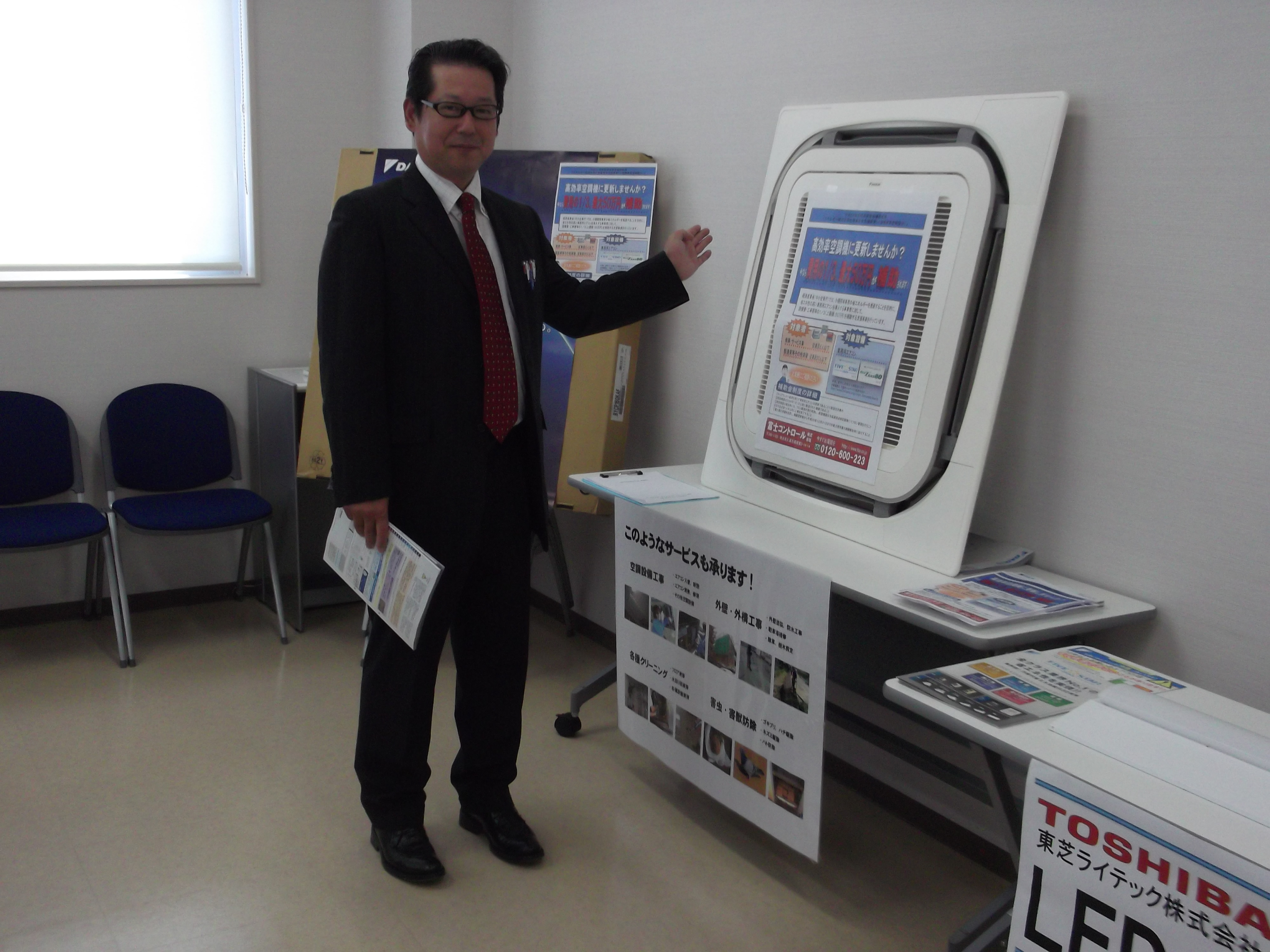 https://www.fco.co.jp/wp/wp-content/uploads/mt/blog_biz/blog_images/DSCF4295.JPG