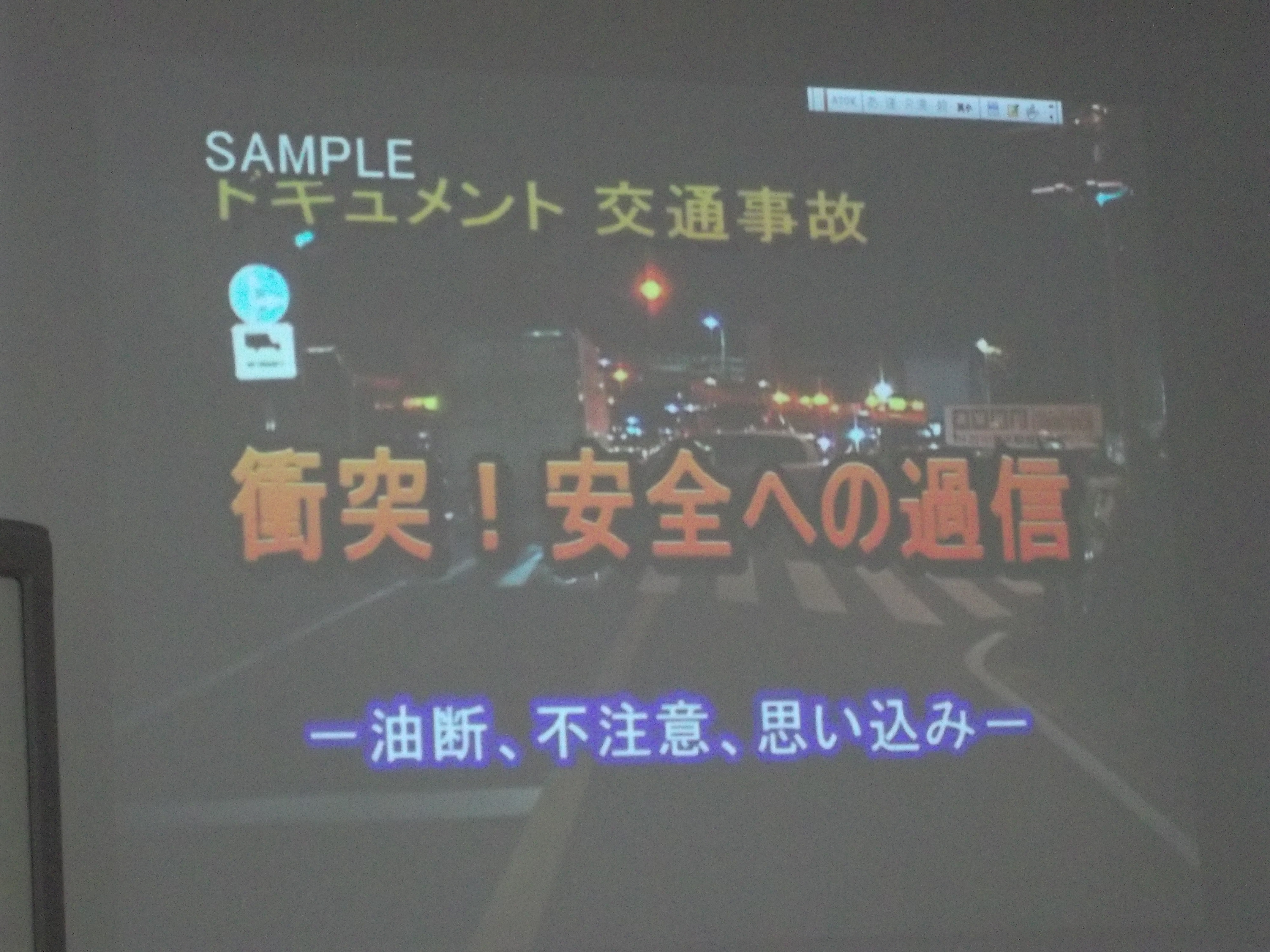 https://www.fco.co.jp/wp/wp-content/uploads/mt/blog_biz/blog_images/DSCF4666.JPG