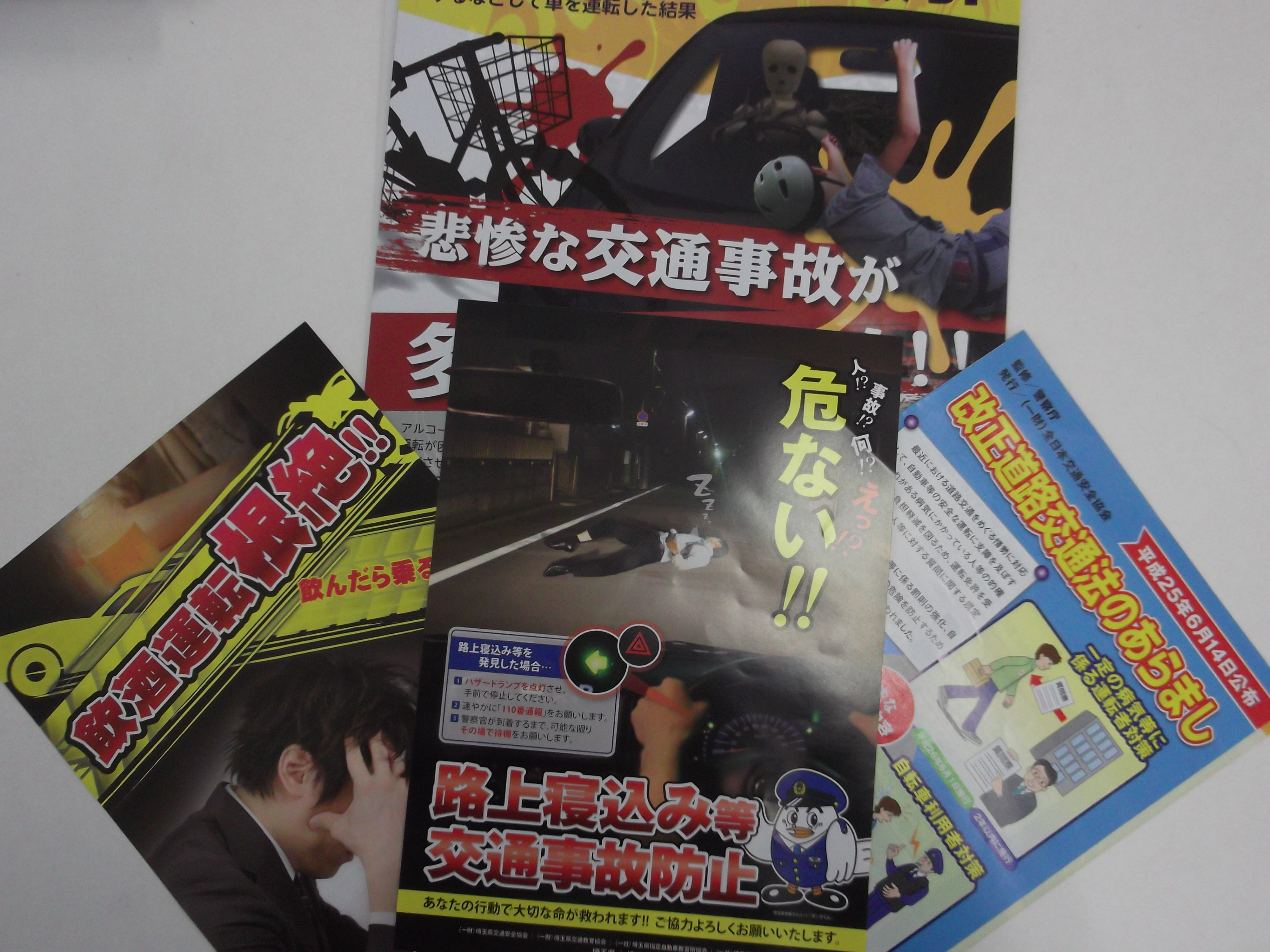 https://www.fco.co.jp/wp/wp-content/uploads/mt/blog_biz/blog_images/DSCF4667.JPG