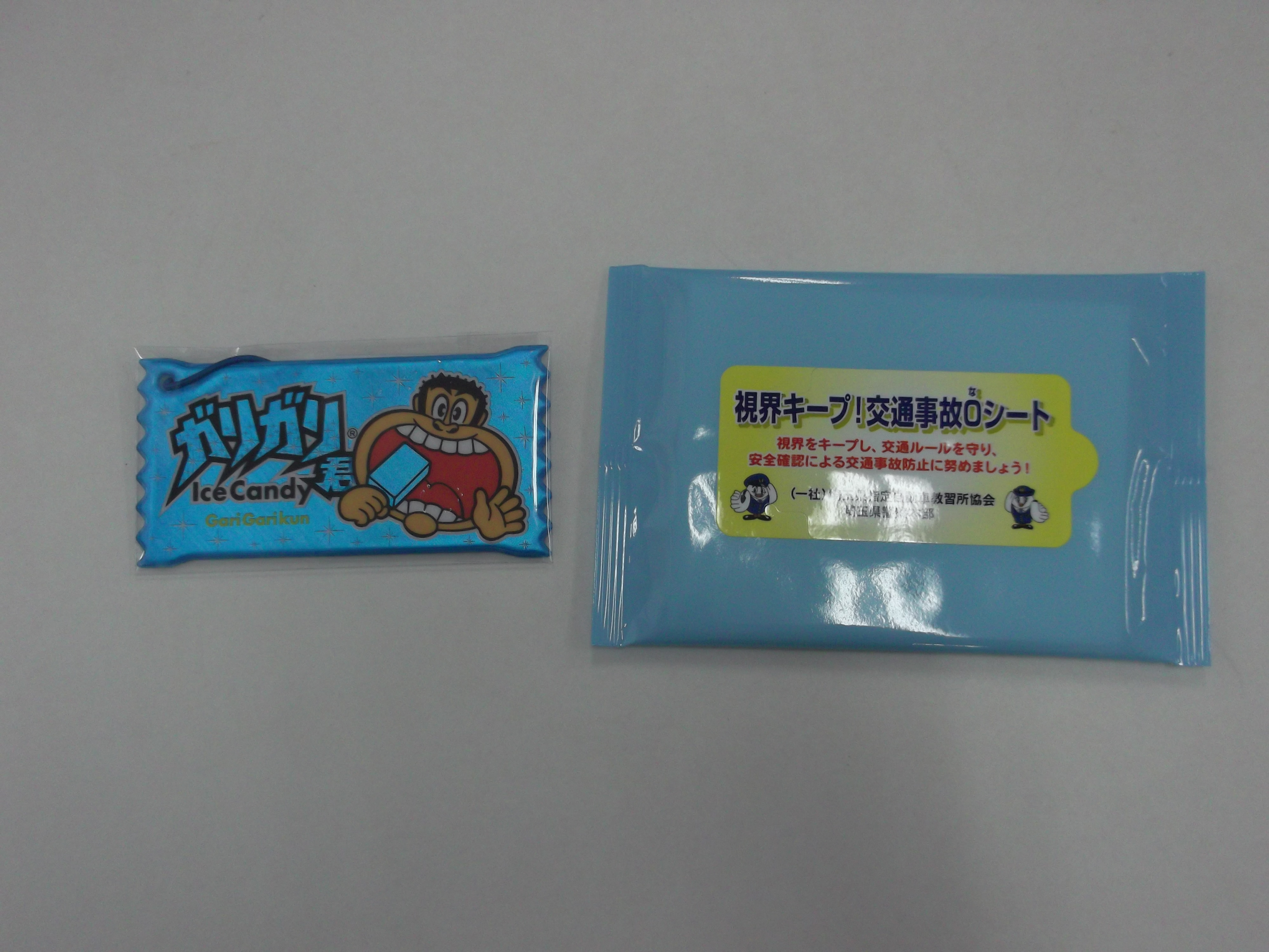 https://www.fco.co.jp/wp/wp-content/uploads/mt/blog_biz/blog_images/DSCF4669.JPG