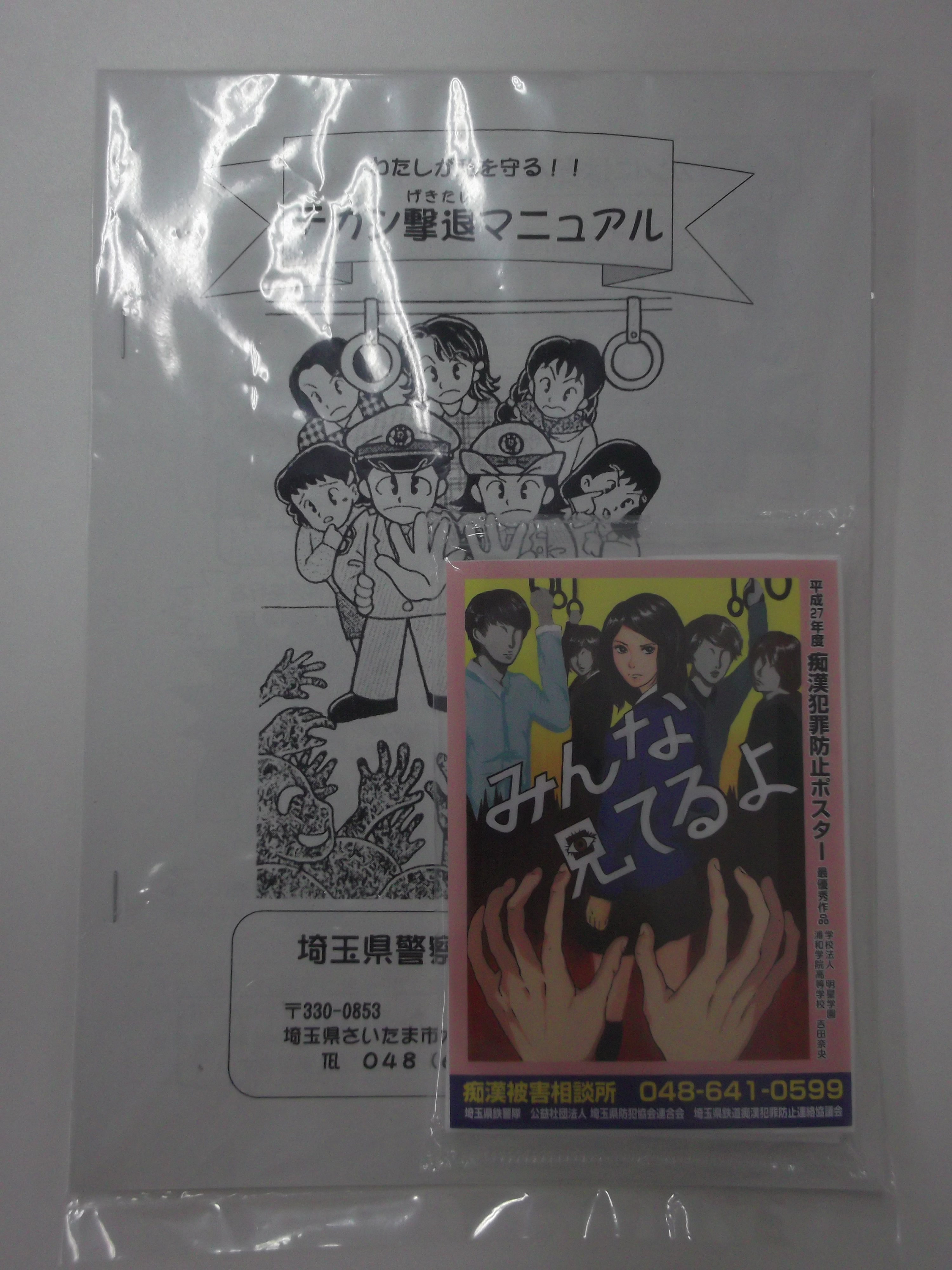 https://www.fco.co.jp/wp/wp-content/uploads/mt/blog_biz/blog_images/DSCF5370.JPG