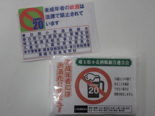 https://www.fco.co.jp/wp/wp-content/uploads/mt/blog_biz/blog_images/DSCF5410.JPG
