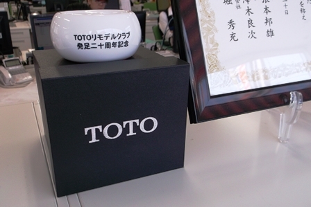 https://www.fco.co.jp/wp/wp-content/uploads/mt/blog_biz/blog_images/DSCF9814.JPG