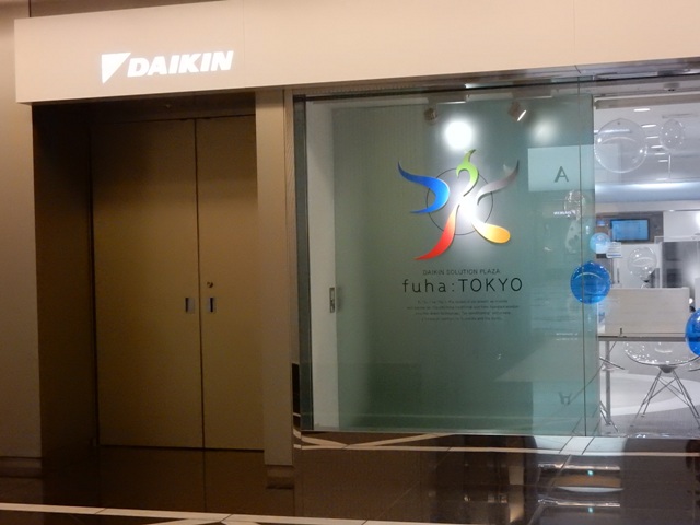 https://www.fco.co.jp/wp/wp-content/uploads/mt/blog_biz/blog_images/DSCN4908.JPG