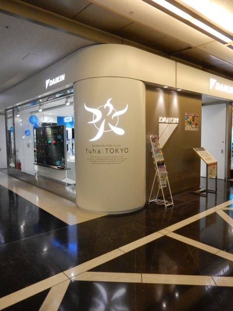 https://www.fco.co.jp/wp/wp-content/uploads/mt/blog_biz/blog_images/DSCN4910.JPG