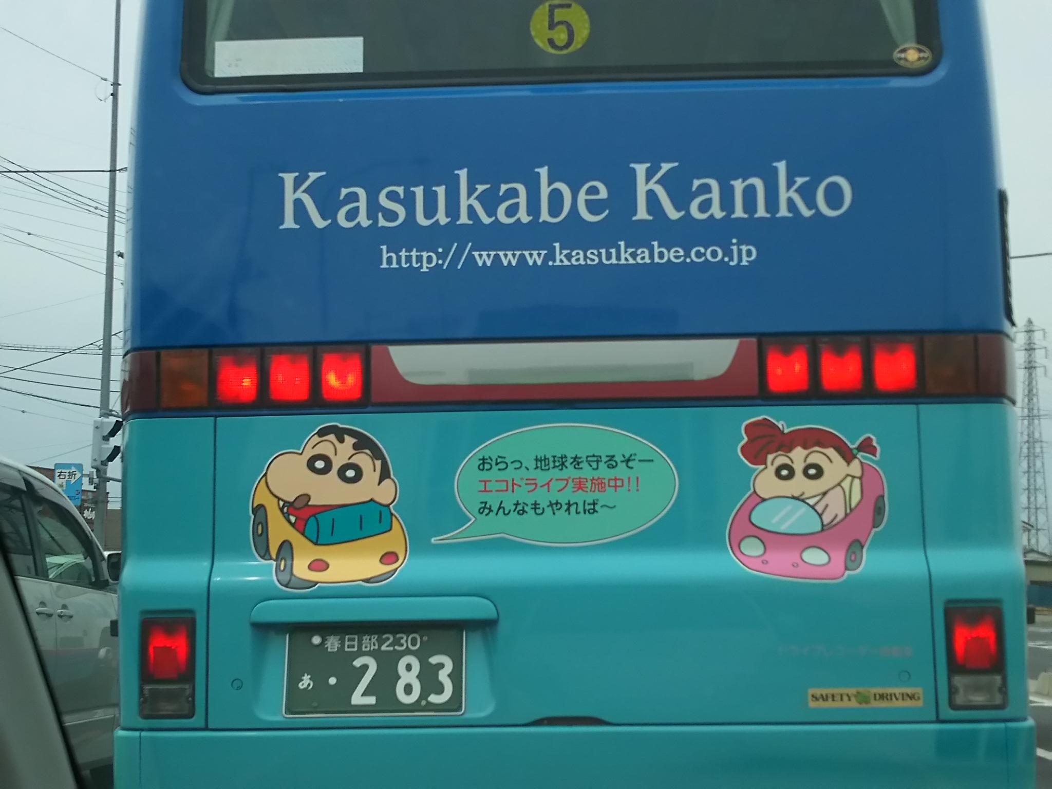 https://www.fco.co.jp/wp/wp-content/uploads/mt/blog_biz/blog_images/DSC_0008.JPG