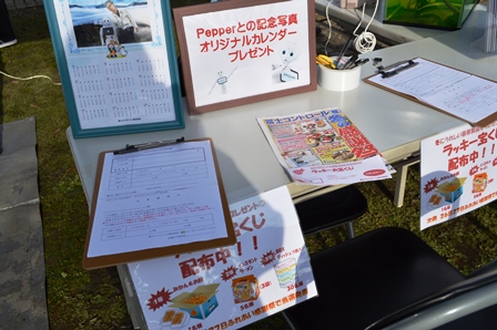 https://www.fco.co.jp/wp/wp-content/uploads/mt/blog_biz/blog_images/DSC_0103.JPG