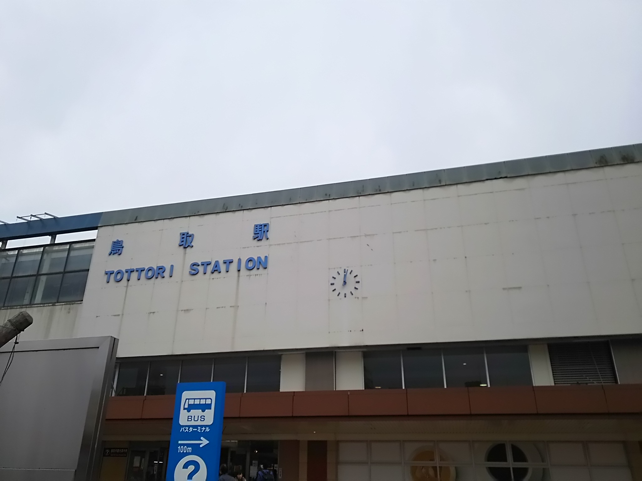 https://www.fco.co.jp/wp/wp-content/uploads/mt/blog_biz/blog_images/DSC_0126.JPG