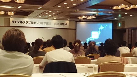 https://www.fco.co.jp/wp/wp-content/uploads/mt/blog_biz/blog_images/DSC_0129.JPG