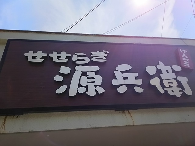https://www.fco.co.jp/wp/wp-content/uploads/mt/blog_biz/blog_images/DSC_0181.JPG