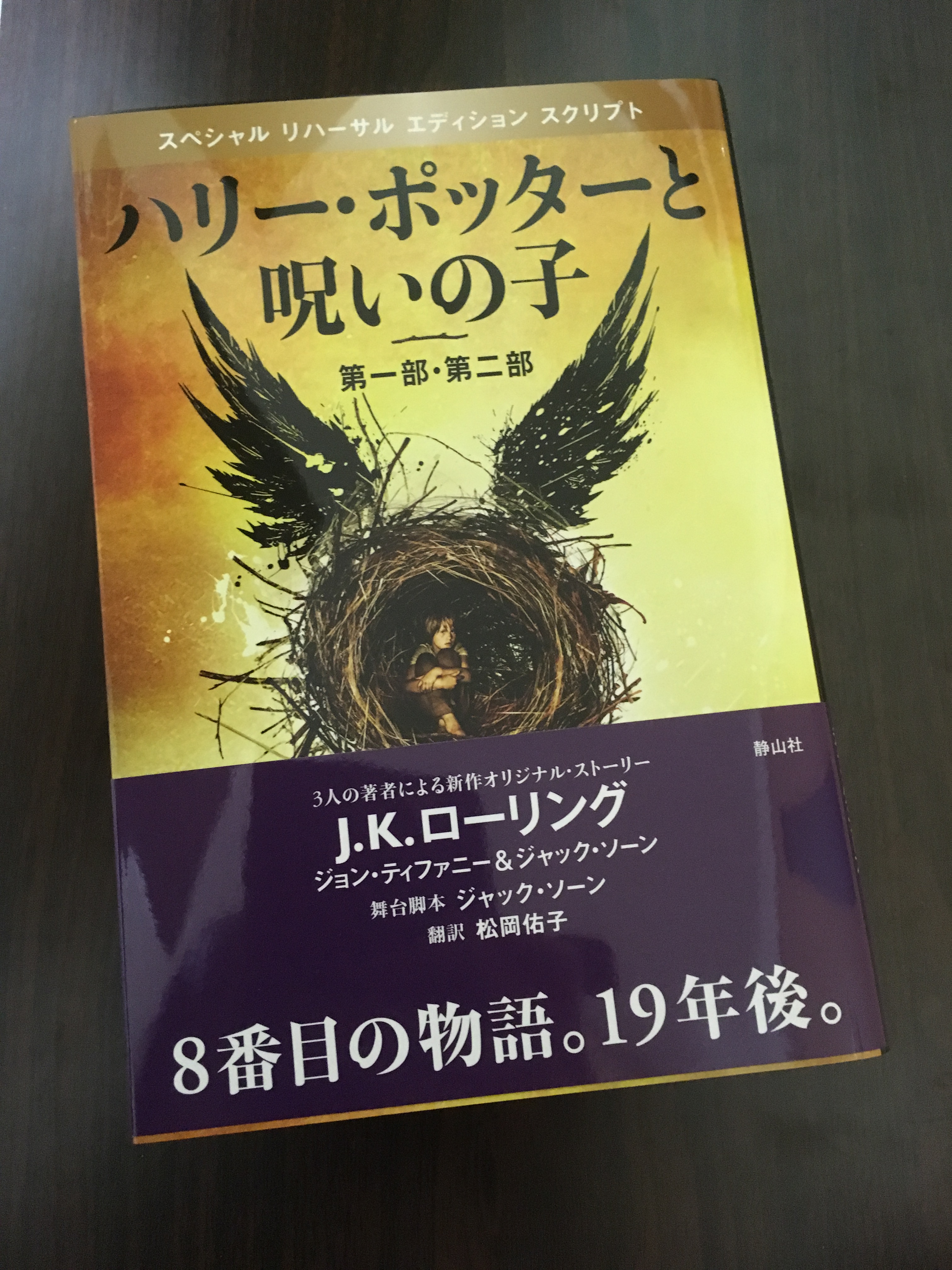 https://www.fco.co.jp/wp/wp-content/uploads/mt/blog_biz/blog_images/IMG_%E3%83%8F%E3%83%AA%E3%83%9D%E3%82%BF.JPG