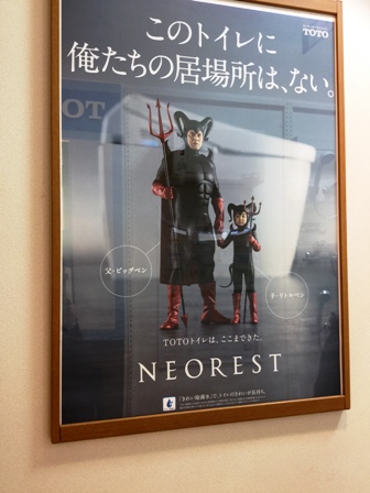 https://www.fco.co.jp/wp/wp-content/uploads/mt/blog_biz/blog_images/IMG_0038.JPG