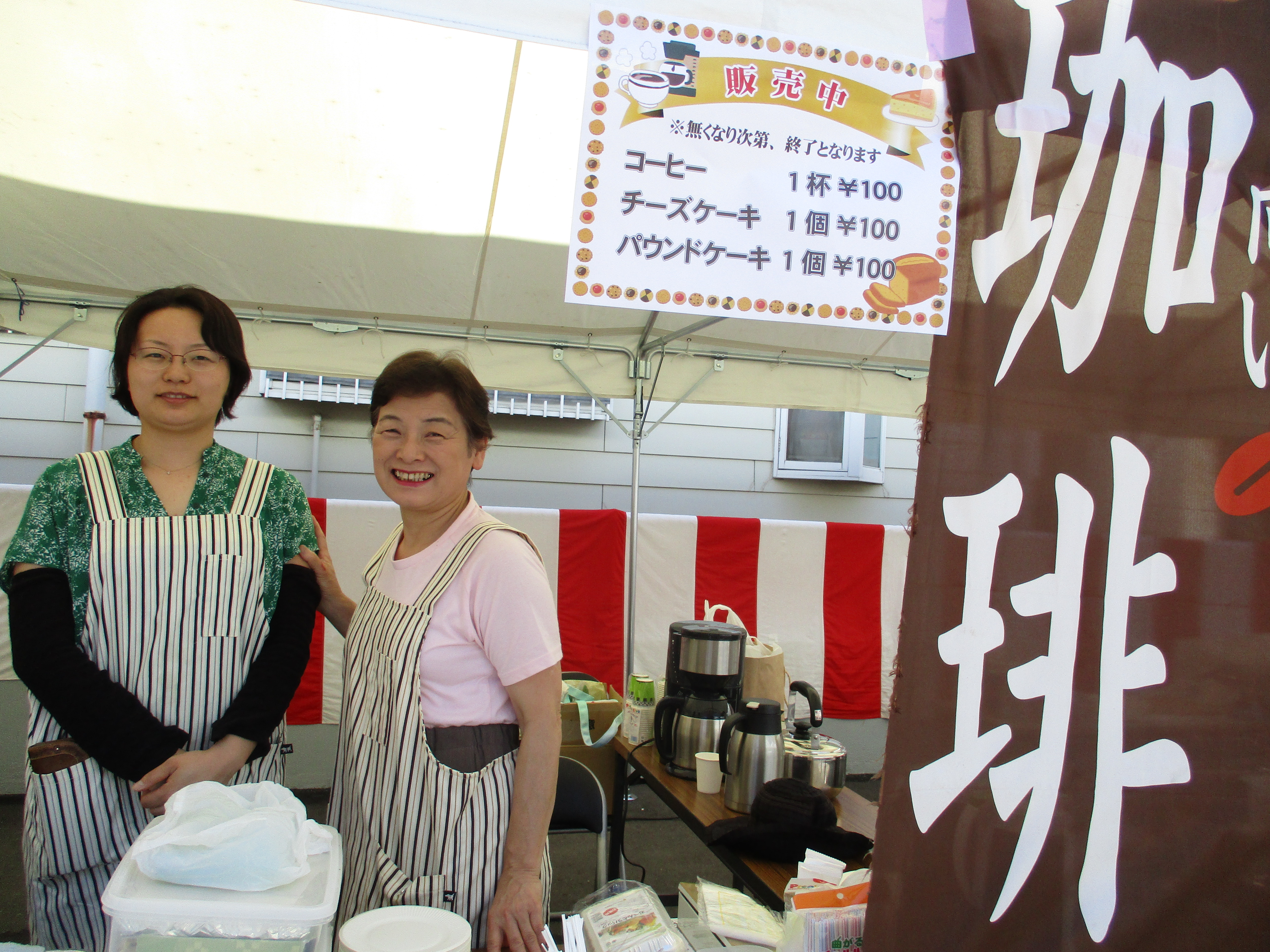 https://www.fco.co.jp/wp/wp-content/uploads/mt/blog_biz/blog_images/IMG_0067.jpg