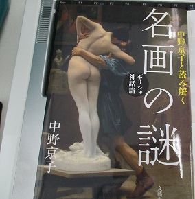 https://www.fco.co.jp/wp/wp-content/uploads/mt/blog_biz/blog_images/IMG_0080.JPG