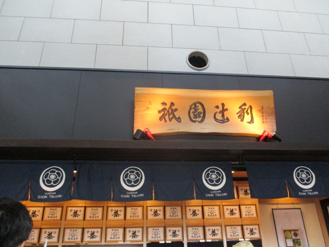 https://www.fco.co.jp/wp/wp-content/uploads/mt/blog_biz/blog_images/IMG_0154.jpg