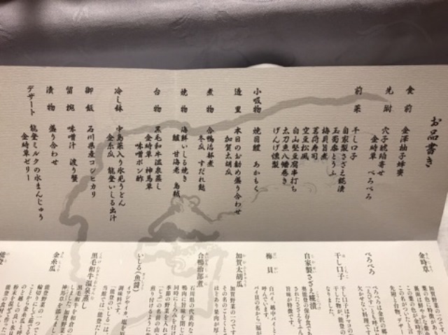 https://www.fco.co.jp/wp/wp-content/uploads/mt/blog_biz/blog_images/IMG_0178.jpg