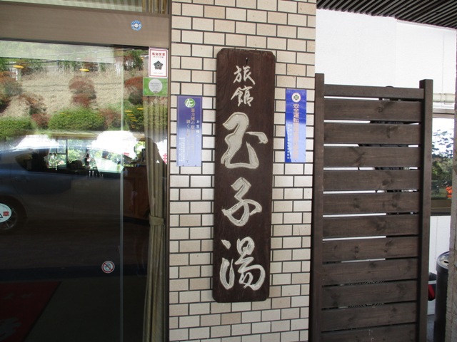 https://www.fco.co.jp/wp/wp-content/uploads/mt/blog_biz/blog_images/IMG_0220.JPG