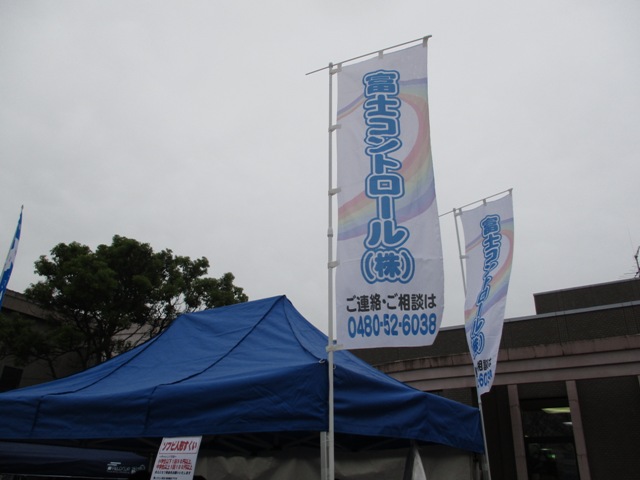 https://www.fco.co.jp/wp/wp-content/uploads/mt/blog_biz/blog_images/IMG_0389.JPG