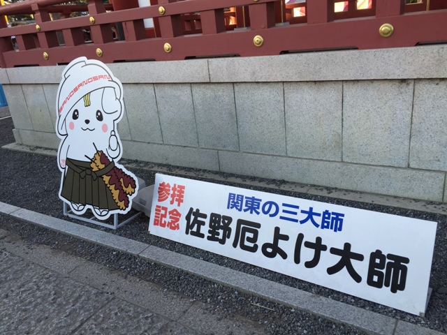 https://www.fco.co.jp/wp/wp-content/uploads/mt/blog_biz/blog_images/IMG_0840.JPG