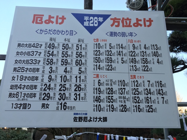 https://www.fco.co.jp/wp/wp-content/uploads/mt/blog_biz/blog_images/IMG_0845.JPG
