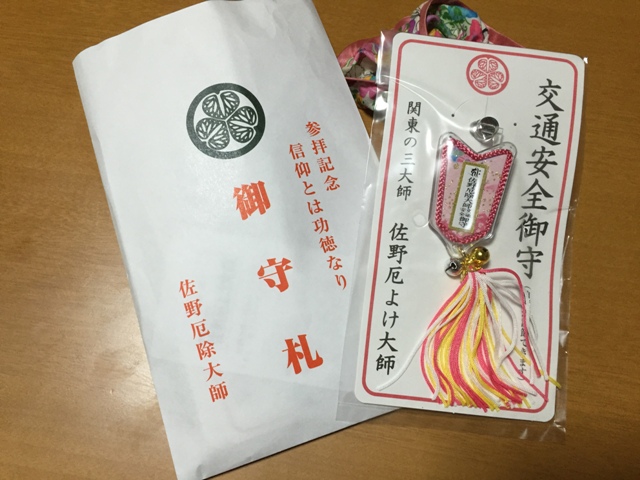 https://www.fco.co.jp/wp/wp-content/uploads/mt/blog_biz/blog_images/IMG_0852.JPG