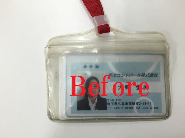 https://www.fco.co.jp/wp/wp-content/uploads/mt/blog_biz/blog_images/IMG_0994.JPG