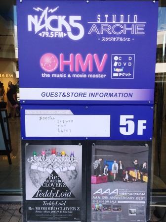 https://www.fco.co.jp/wp/wp-content/uploads/mt/blog_biz/blog_images/IMG_1088.jpg