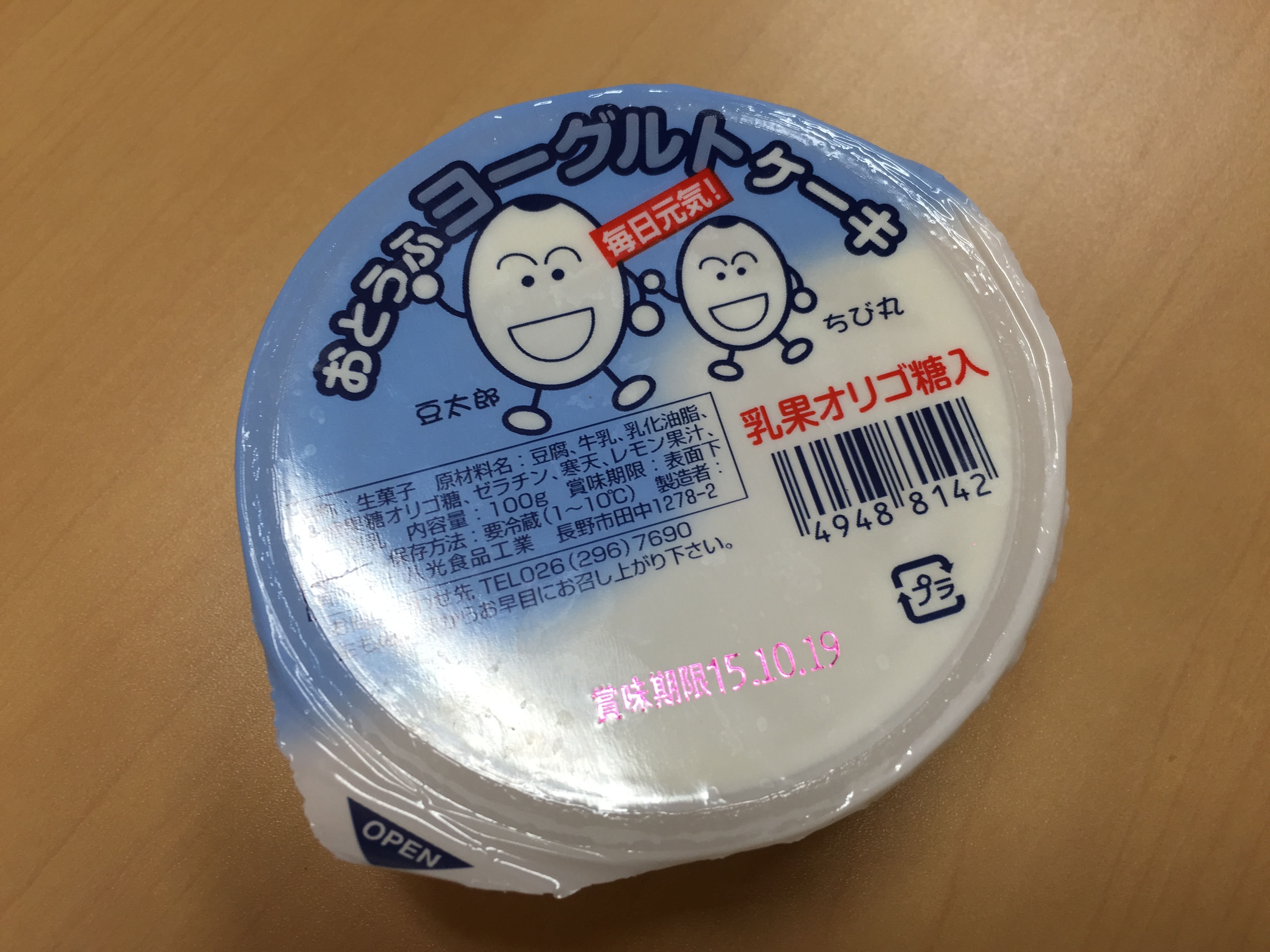 https://www.fco.co.jp/wp/wp-content/uploads/mt/blog_biz/blog_images/IMG_1394.JPG
