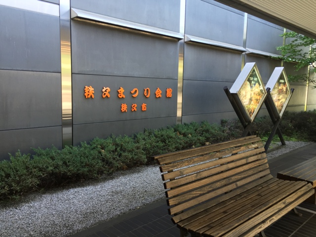 https://www.fco.co.jp/wp/wp-content/uploads/mt/blog_biz/blog_images/IMG_1669.jpg
