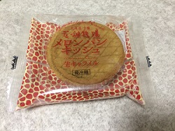https://www.fco.co.jp/wp/wp-content/uploads/mt/blog_biz/blog_images/IMG_1714.JPG