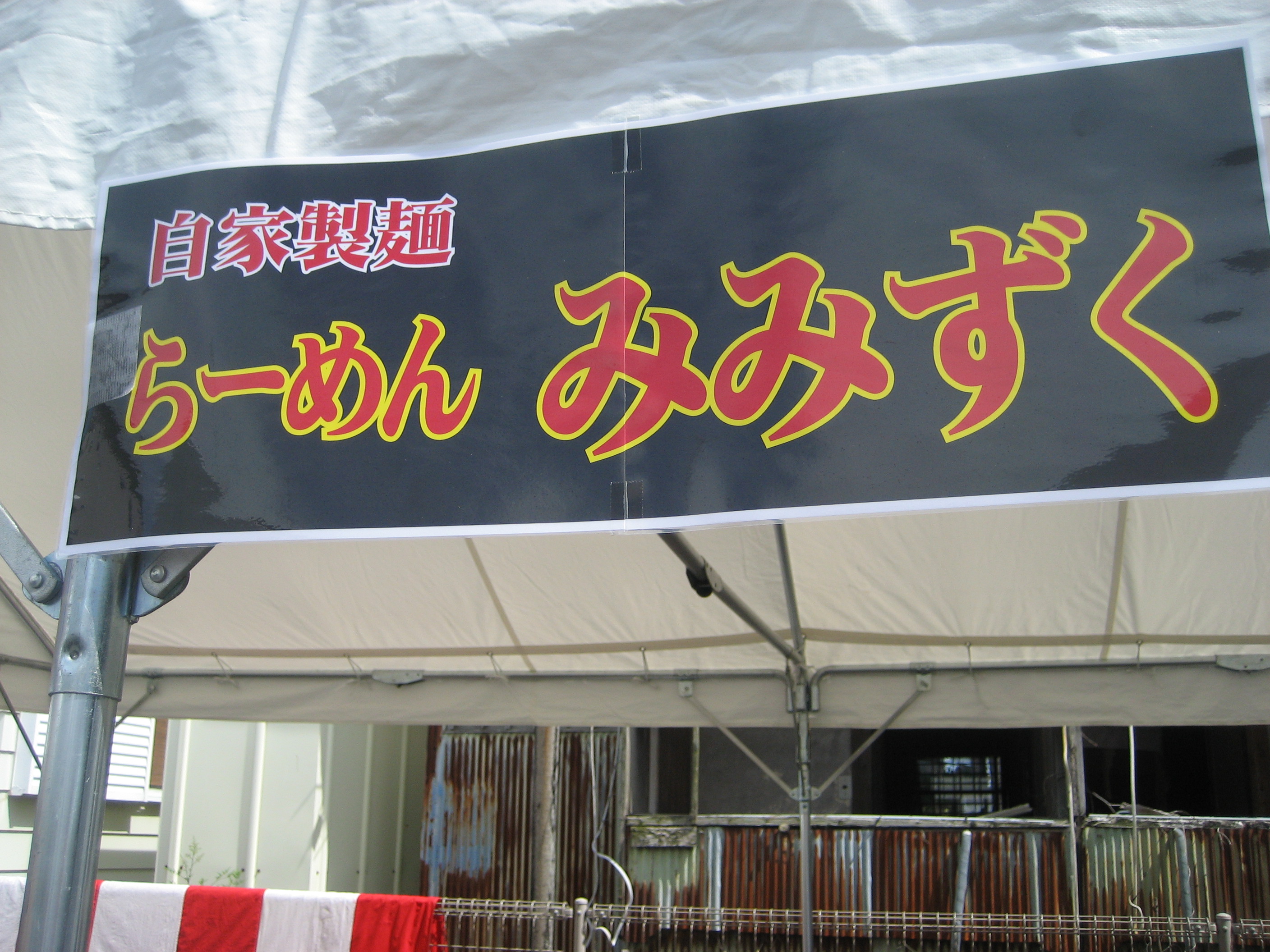 https://www.fco.co.jp/wp/wp-content/uploads/mt/blog_biz/blog_images/IMG_1878.JPG