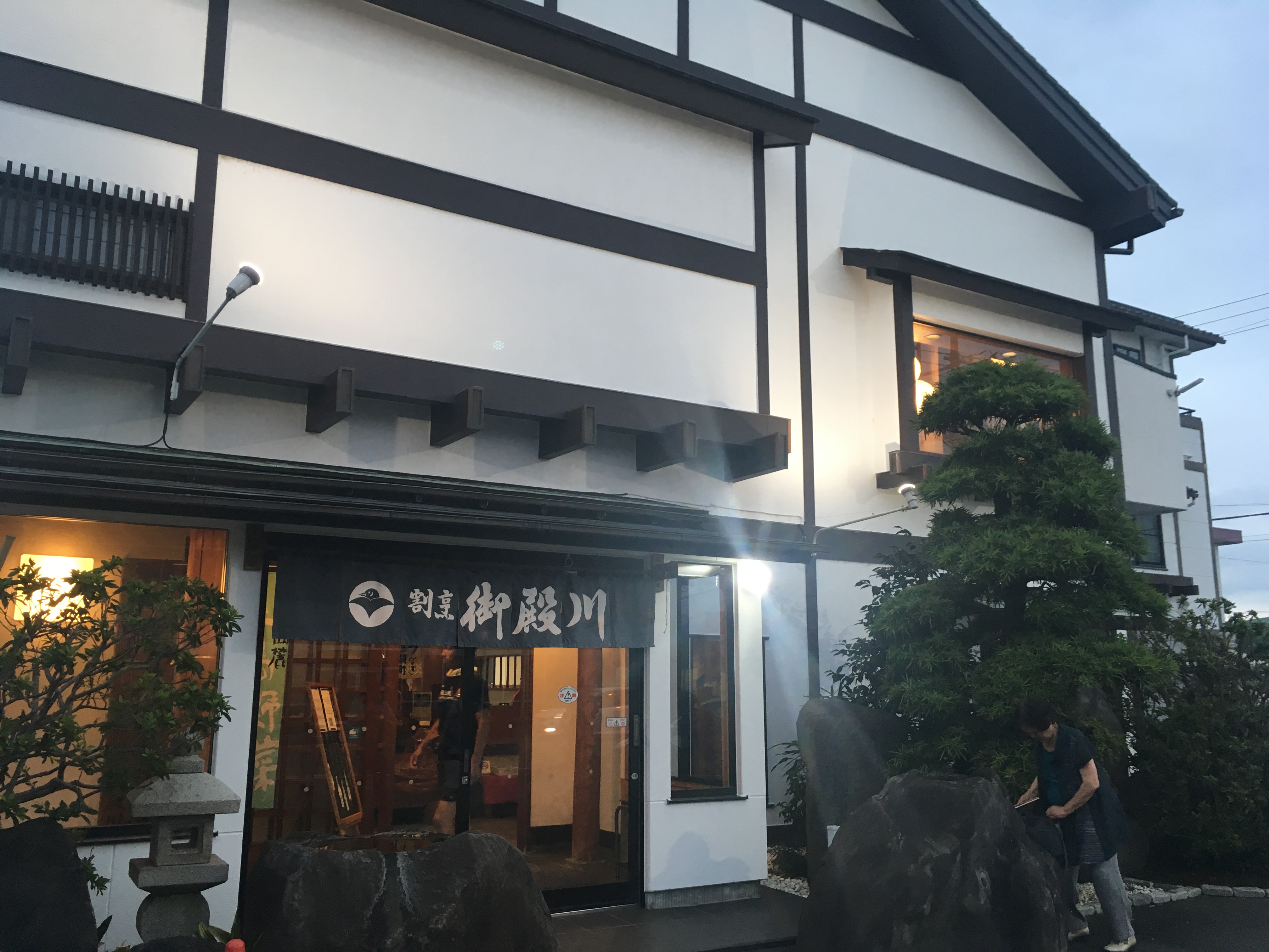 https://www.fco.co.jp/wp/wp-content/uploads/mt/blog_biz/blog_images/IMG_2003.JPG