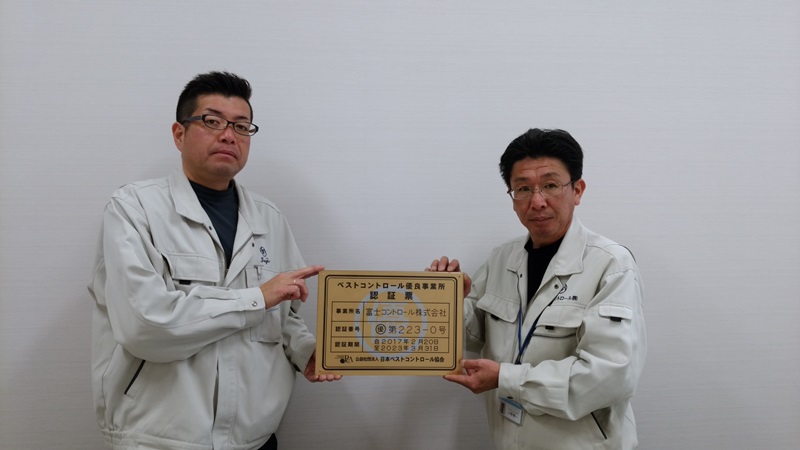 https://www.fco.co.jp/wp/wp-content/uploads/mt/blog_biz/blog_images/IMG_20170309_090214.jpg