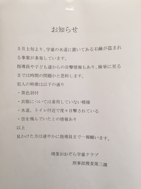 https://www.fco.co.jp/wp/wp-content/uploads/mt/blog_biz/blog_images/IMG_25.JPG