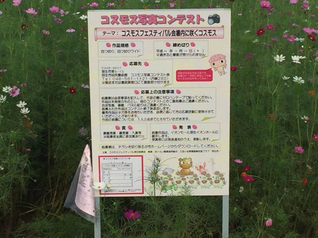 https://www.fco.co.jp/wp/wp-content/uploads/mt/blog_biz/blog_images/IMG_2517.JPG
