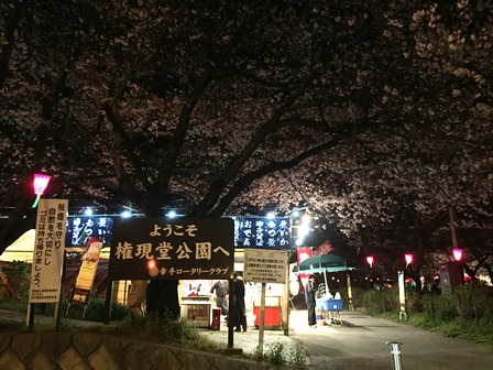 https://www.fco.co.jp/wp/wp-content/uploads/mt/blog_biz/blog_images/IMG_3006.JPG