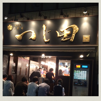https://www.fco.co.jp/wp/wp-content/uploads/mt/blog_biz/blog_images/IMG_3303.PNG