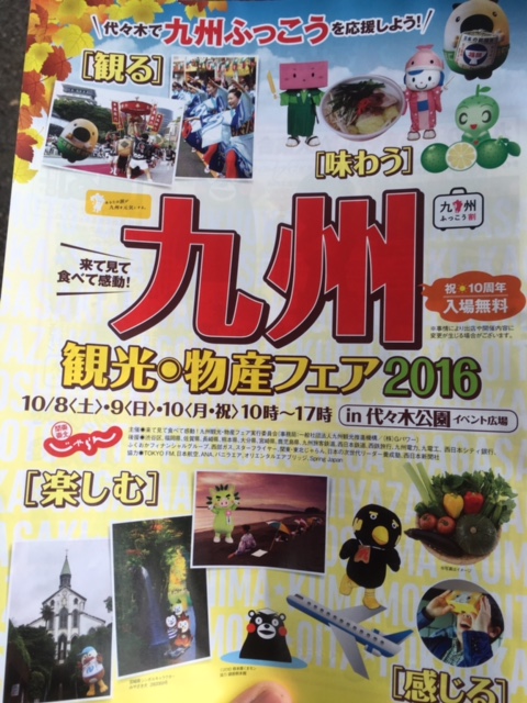 https://www.fco.co.jp/wp/wp-content/uploads/mt/blog_biz/blog_images/IMG_3481.JPG