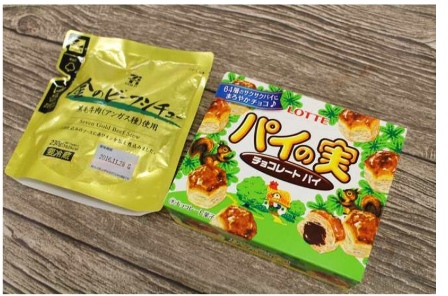 https://www.fco.co.jp/wp/wp-content/uploads/mt/blog_biz/blog_images/IMG_3751.JPG