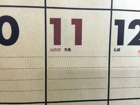 https://www.fco.co.jp/wp/wp-content/uploads/mt/blog_biz/blog_images/IMG_4629.JPG