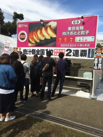 https://www.fco.co.jp/wp/wp-content/uploads/mt/blog_biz/blog_images/IMG_5703-338x450.jpg