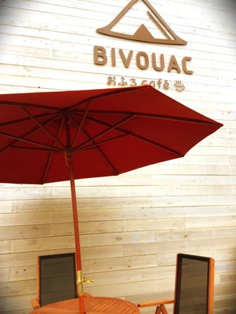 https://www.fco.co.jp/wp/wp-content/uploads/mt/blog_biz/blog_images/IMG_6481.JPG