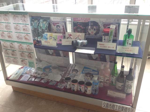 https://www.fco.co.jp/wp/wp-content/uploads/mt/blog_biz/blog_images/IMG_7410.JPG