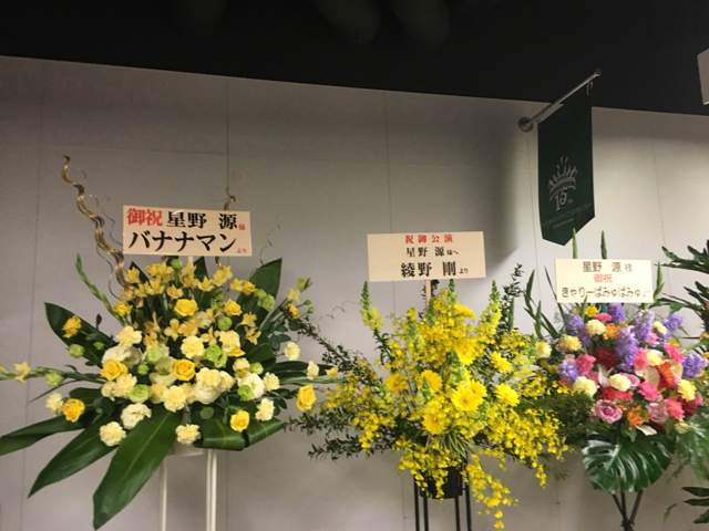 https://www.fco.co.jp/wp/wp-content/uploads/mt/blog_biz/blog_images/IMG_7879.JPG