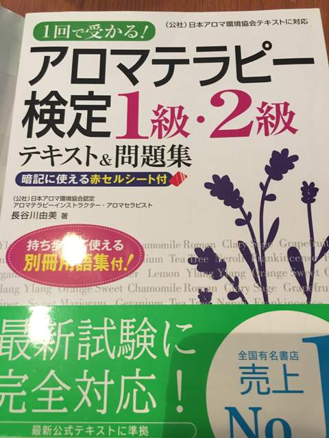 https://www.fco.co.jp/wp/wp-content/uploads/mt/blog_biz/blog_images/IMG_8214.JPG