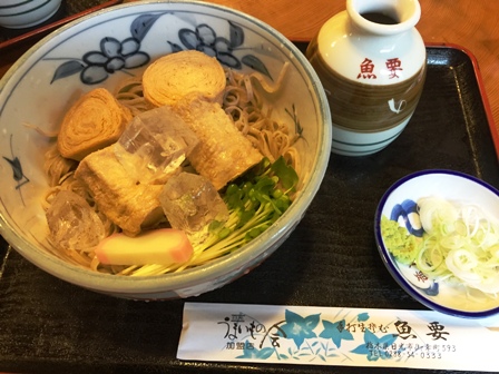 https://www.fco.co.jp/wp/wp-content/uploads/mt/blog_biz/blog_images/IMG_9052.JPG